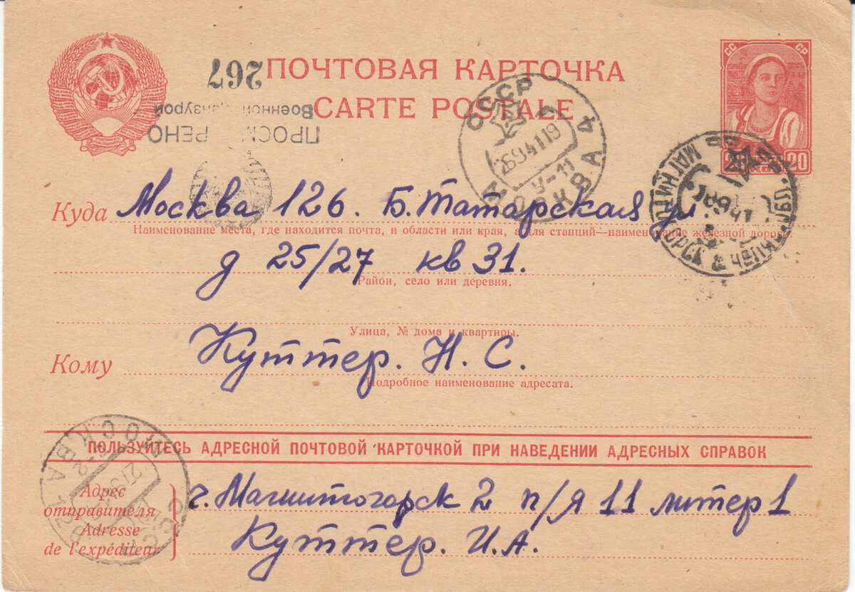 сканирование6551.jpg