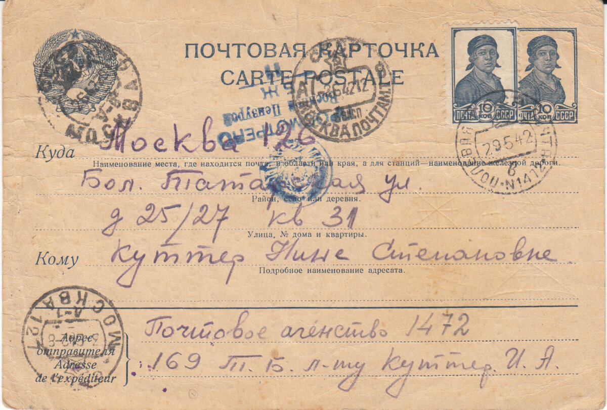 сканирование7015.jpg
