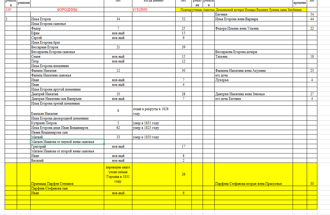 upload_2026-6-13_19-8-31.png