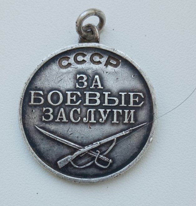 медаль.jpg