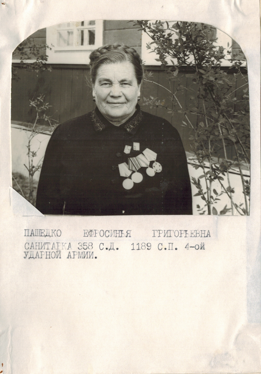 6075 Ф 1138.png