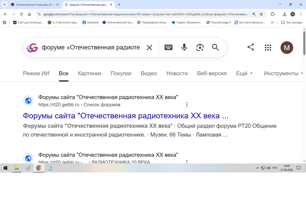 Безымянныйу.png