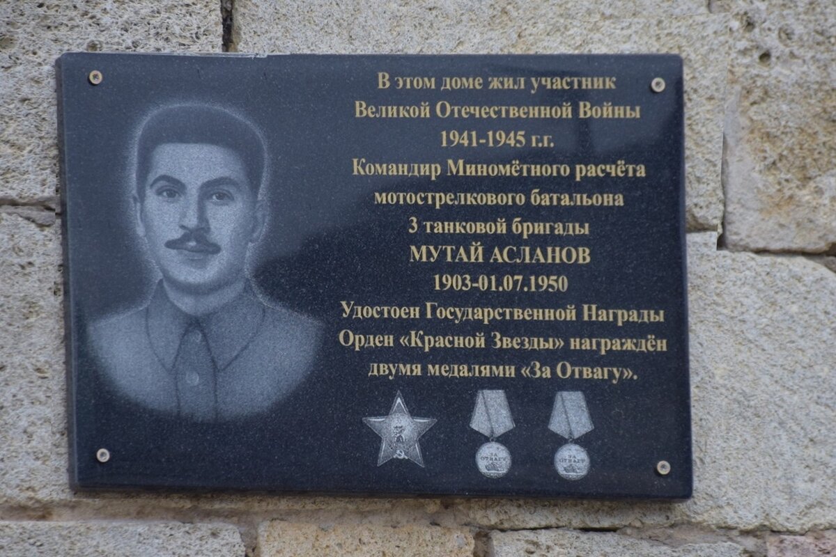 Асланов5.jpg