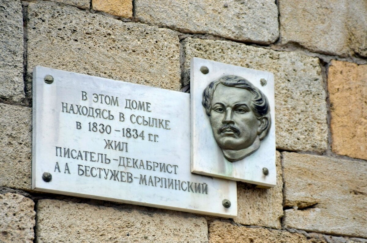 Бестужев.jpg