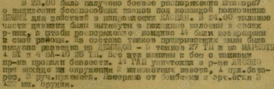 Снимок экрана 2026-07-14 183851.png