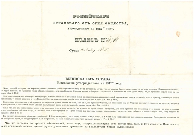 Обратка, уменьшенная, не редактированная.jpg