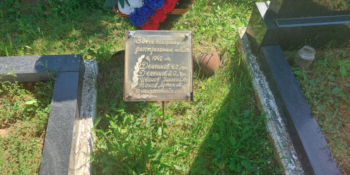 3. Подсосонки.jpg