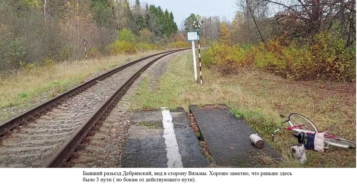 10 Дебрянский с подписмями.jpg
