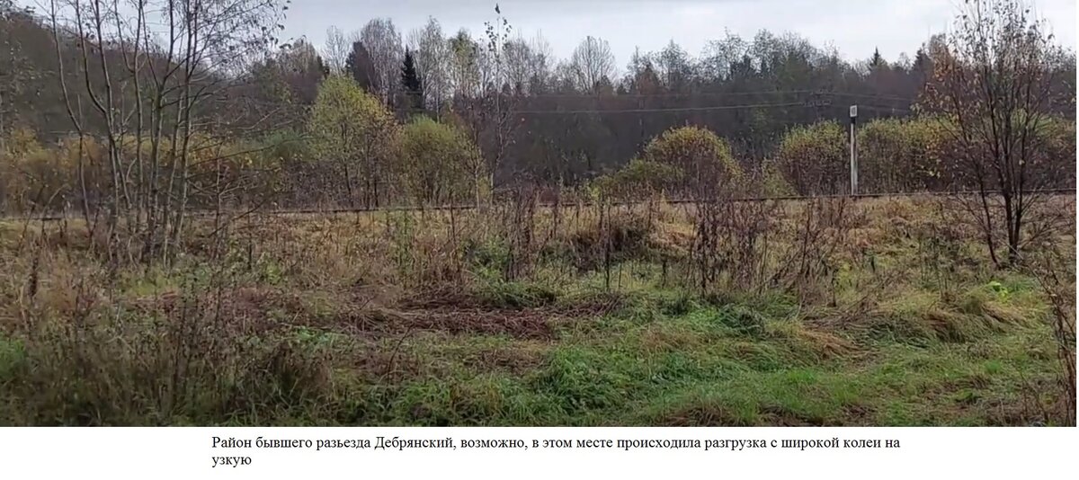 12. Разгрузка.jpg  снадписями.jpg