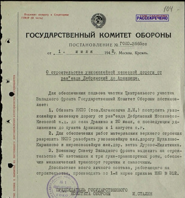 4. Документ.jpg