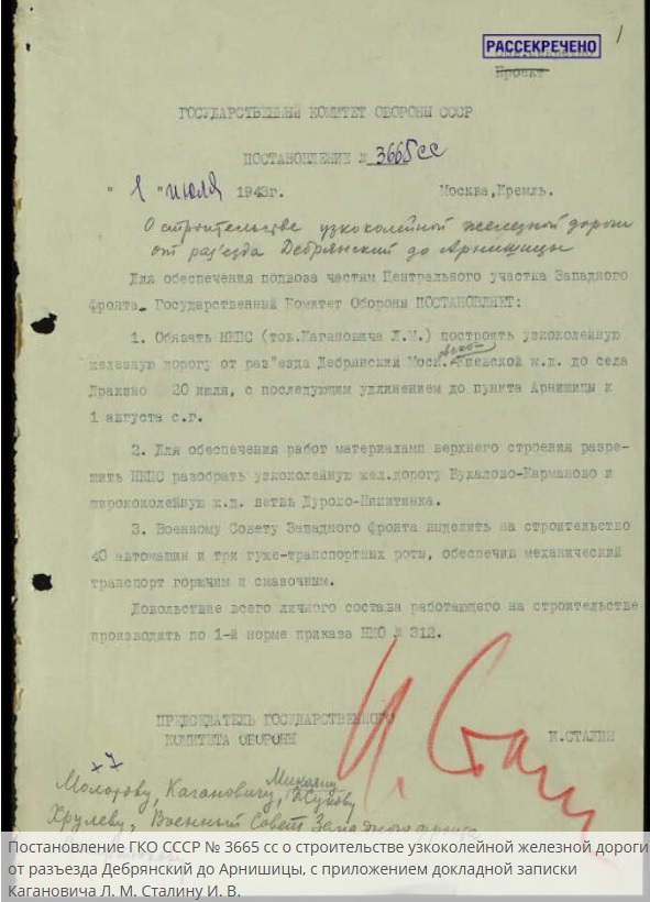 3 Документ.jpg