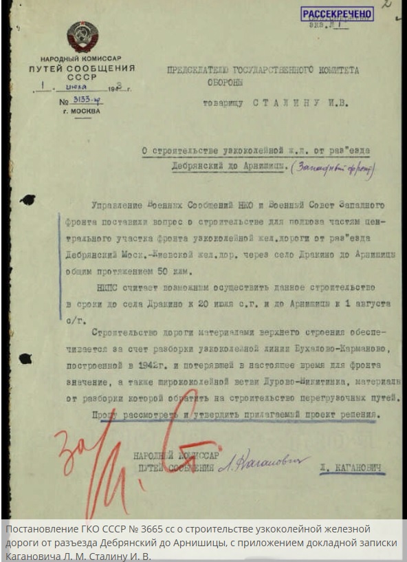 5 Документ.jpg