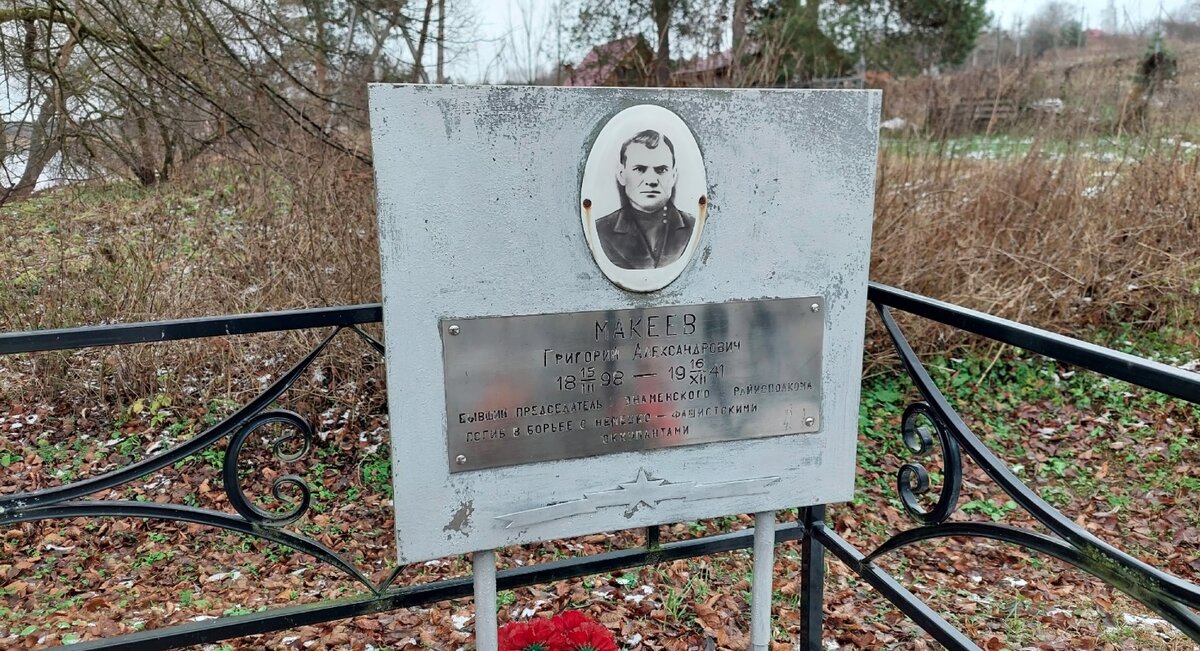 6 Макеев.jpg