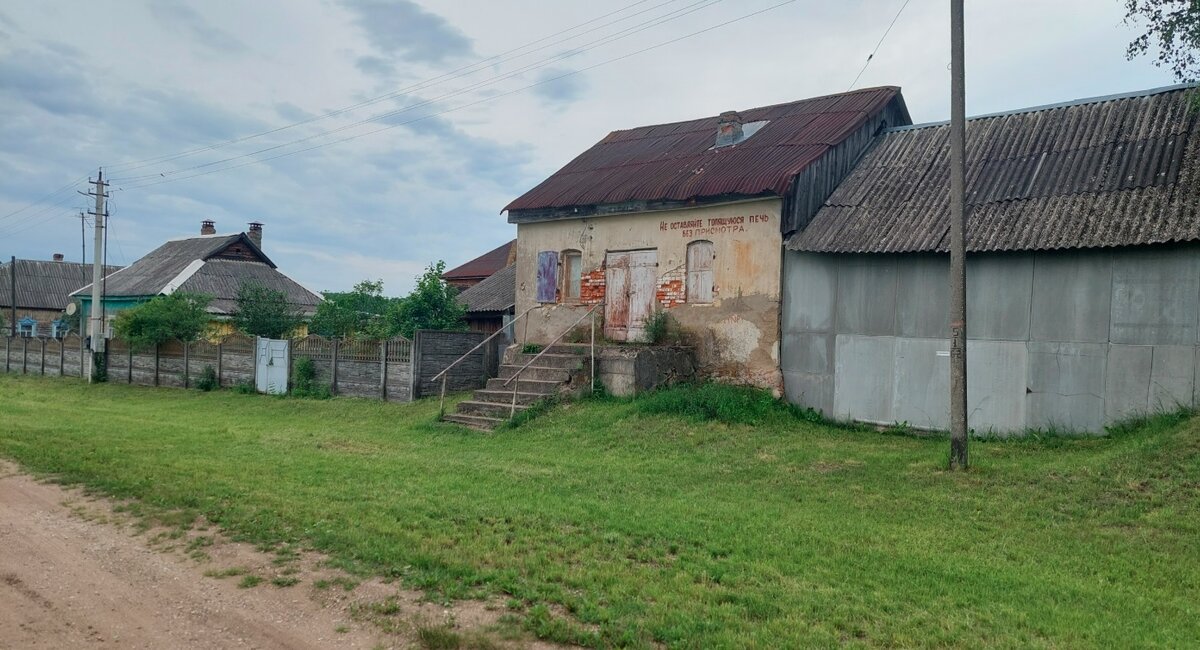 9 старый дом.jpg