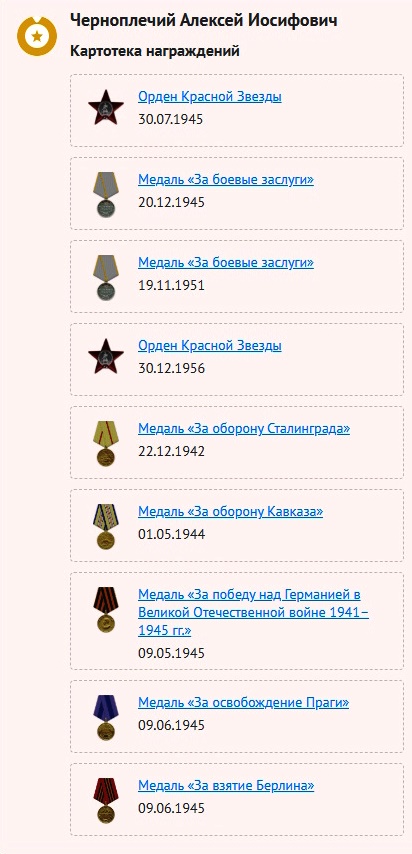Безымянный.jpg