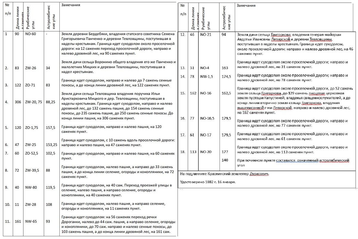 журнал.jpg