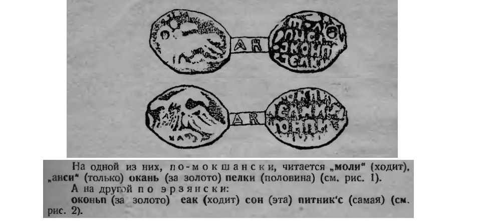 Mordovka.jpg
