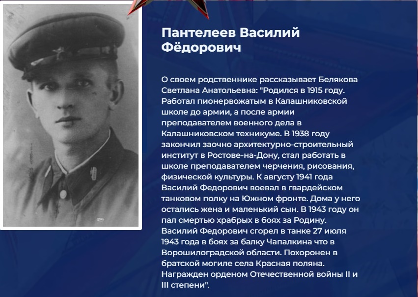 Безымянный.jpg
