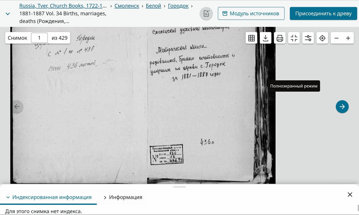 Screenshot_20260831_105139_com_android_chrome_ChromeTabbedActivity.jpg
