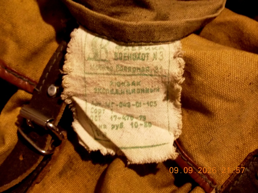 DSCN0622.JPG