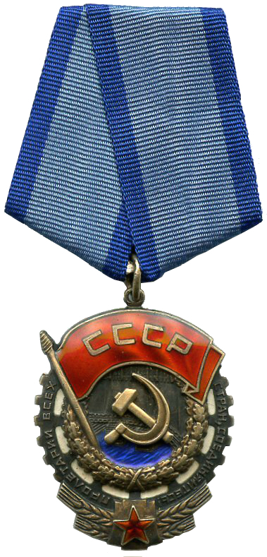 Order_of_the_Red_Banner_of_Labour_OBVERSE.jpg