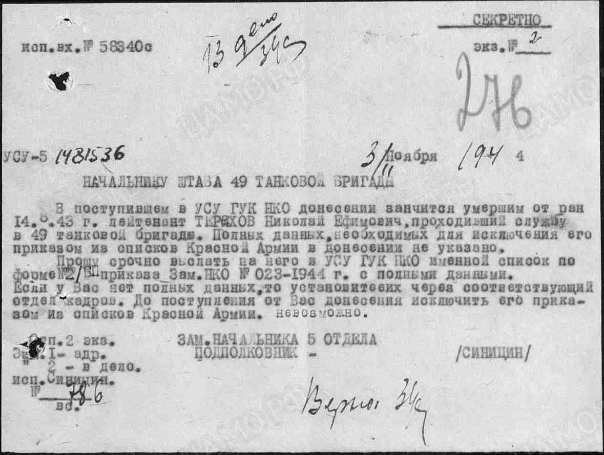 Z_011_033-0011459-0212_00000298.jpg
