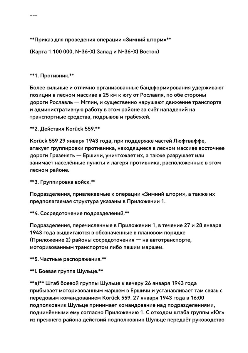 Screenshot_20260923_051536_com.huawei.hwread.dz_edit_86491203280551.jpg