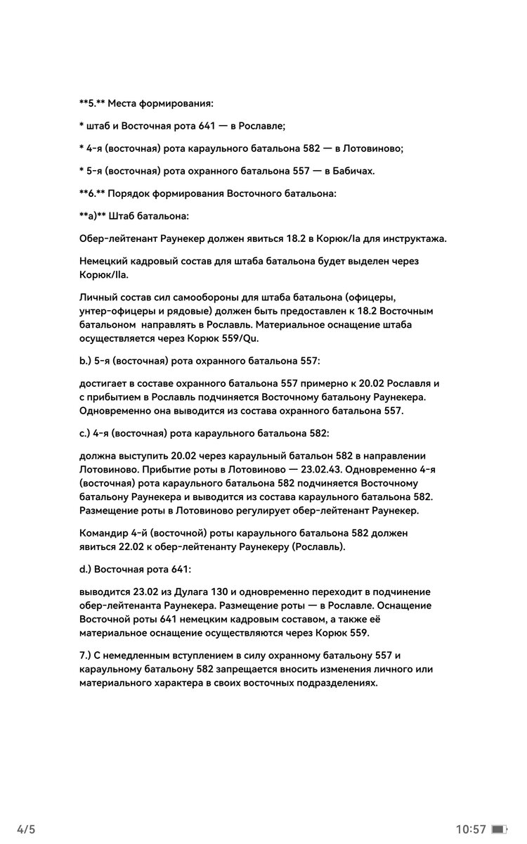 Screenshot_20260925_105749_com.huawei.hwread.dz.jpg