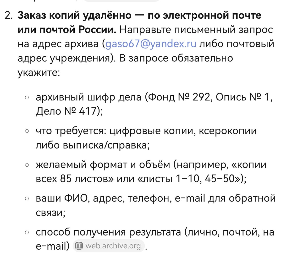 Screenshot_20260925_151133_com.yandex.browser_edit_38447552604549.jpg