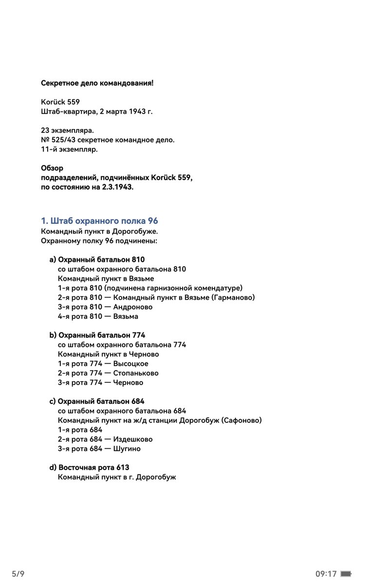 Screenshot_20260926_091740_com.huawei.hwread.dz.jpg