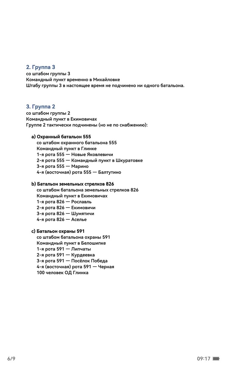 Screenshot_20260926_091746_com.huawei.hwread.dz.jpg