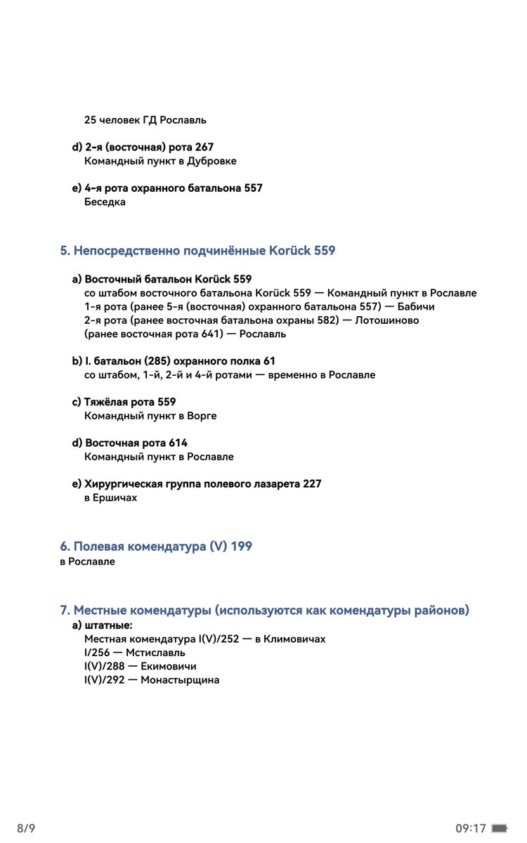 Screenshot_20260926_091756_com.huawei.hwread.dz.jpg