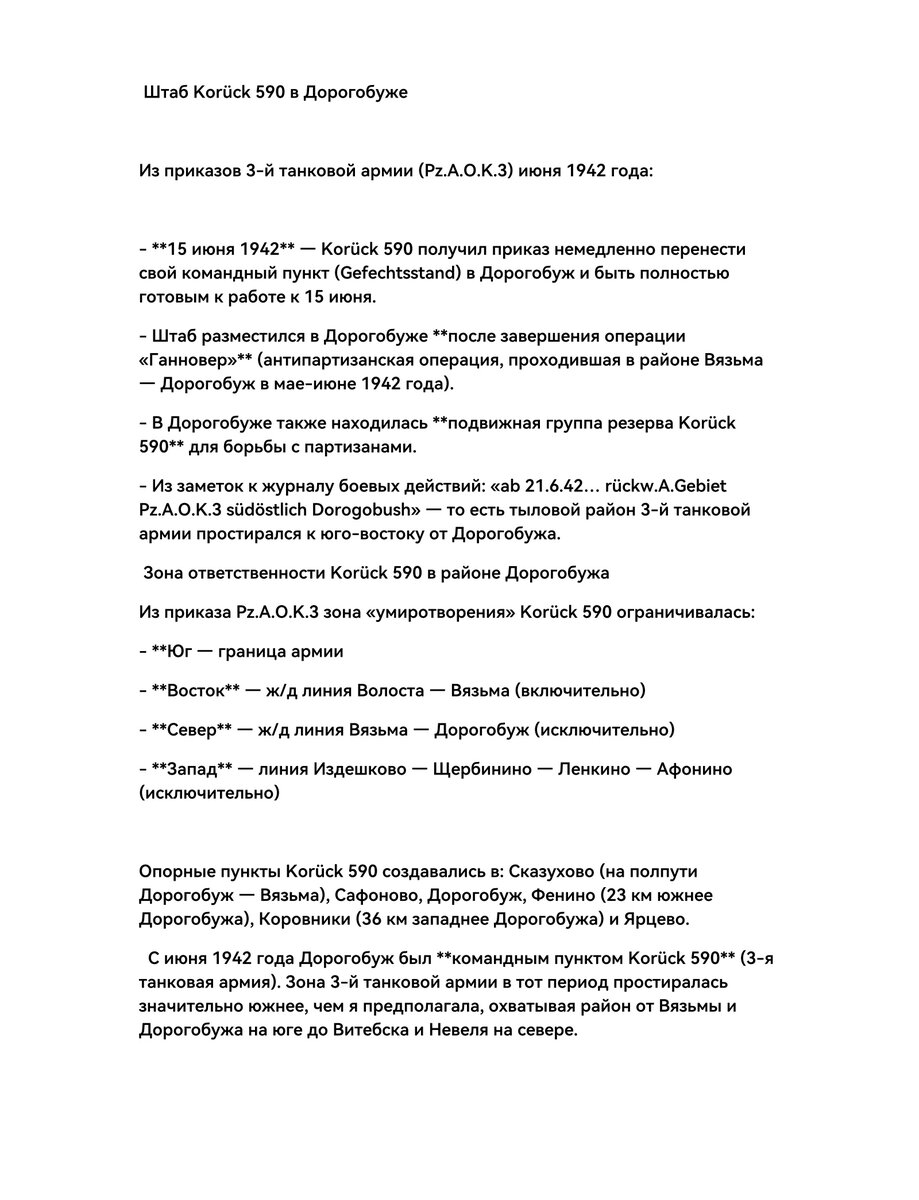 Screenshot_20260929_075228_com.huawei.hwread.dz_edit_137868597577399.jpg