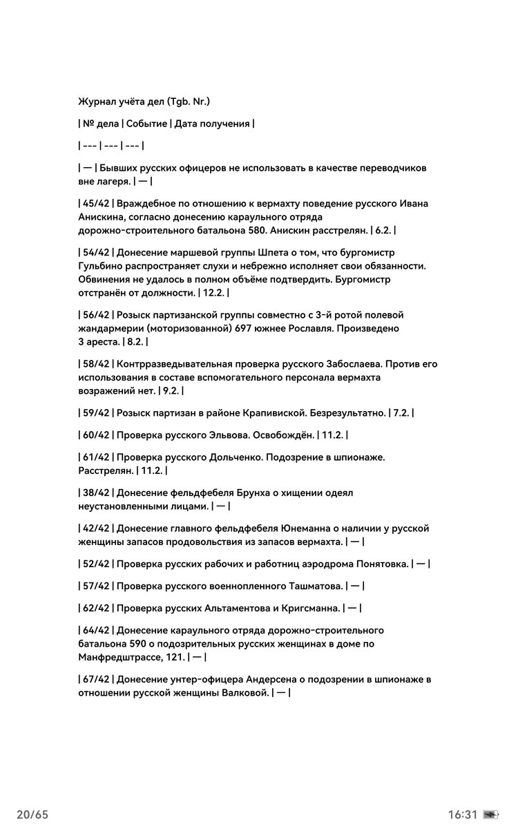 Screenshot_20260929_163120_com.huawei.hwread.dz.jpg