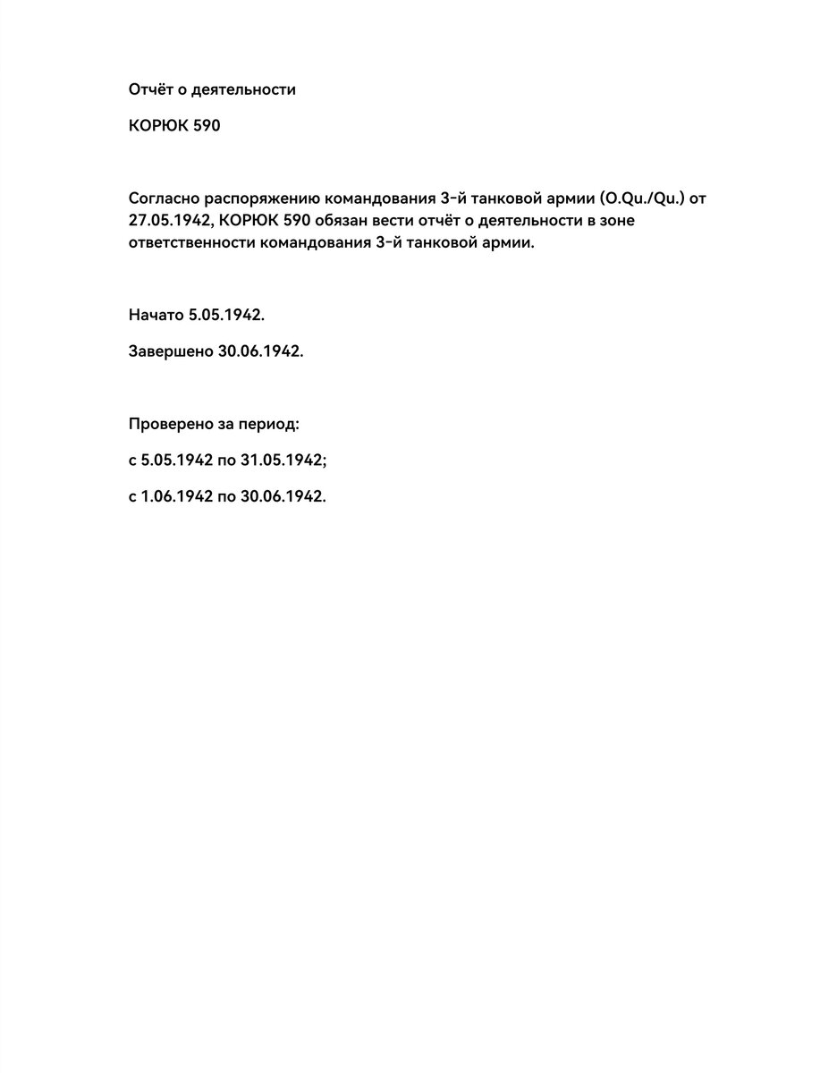 Screenshot_20261001_160646_cn.wps.moffice_i18n_edit_117397898666460.jpg