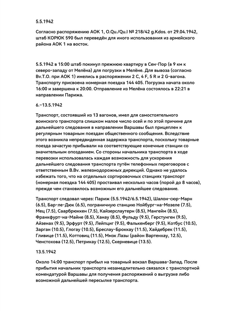 Screenshot_20261001_160701_cn.wps.moffice_i18n_edit_117409991924791.jpg