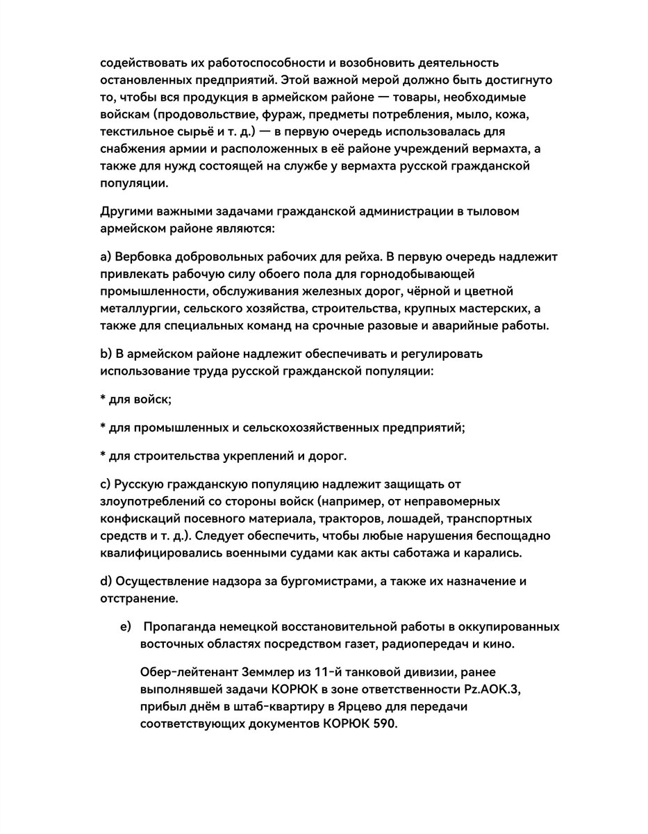 Screenshot_20261001_160757_cn.wps.moffice_i18n_edit_117445705645619.jpg