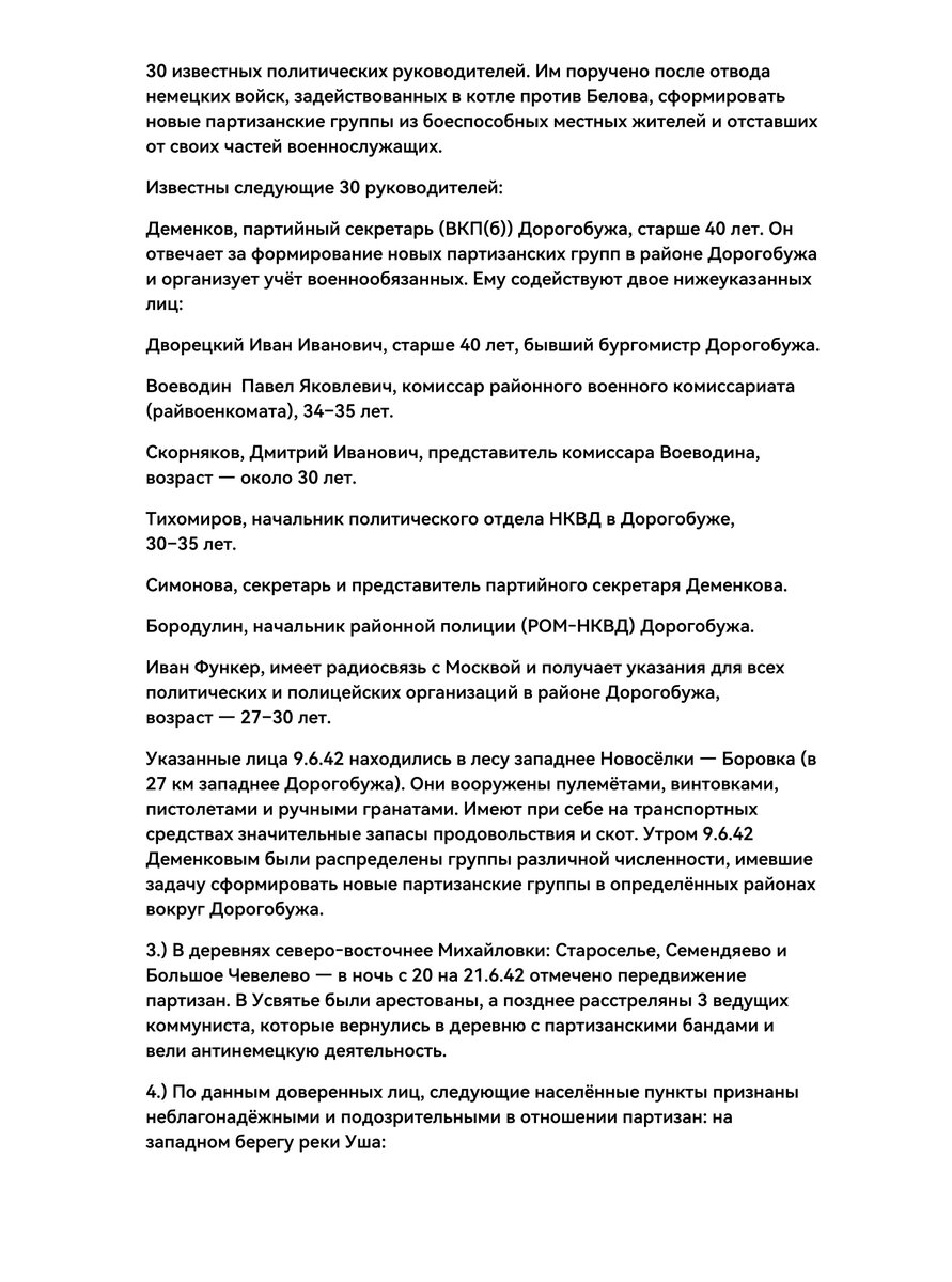 Screenshot_20261001_162342_cn.wps.moffice_i18n_edit_118086275990834.jpg