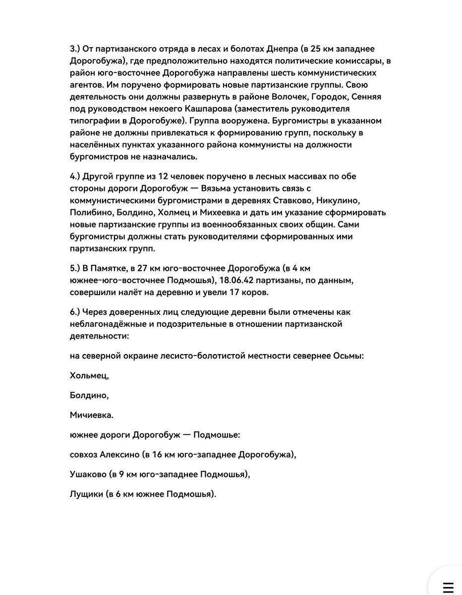 Screenshot_20261001_162401_cn.wps.moffice_i18n_edit_118116533737705.jpg