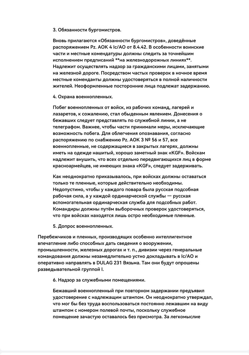 Screenshot_20261001_172047_cn.wps.moffice_i18n_edit_121228797507021.jpg