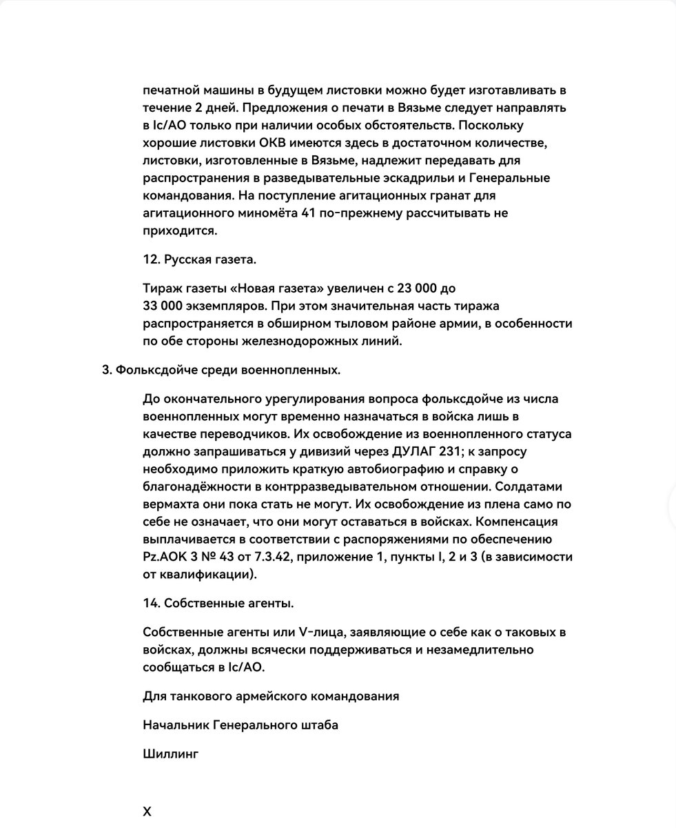 Screenshot_20261001_172110_cn.wps.moffice_i18n_edit_121248202110143.jpg