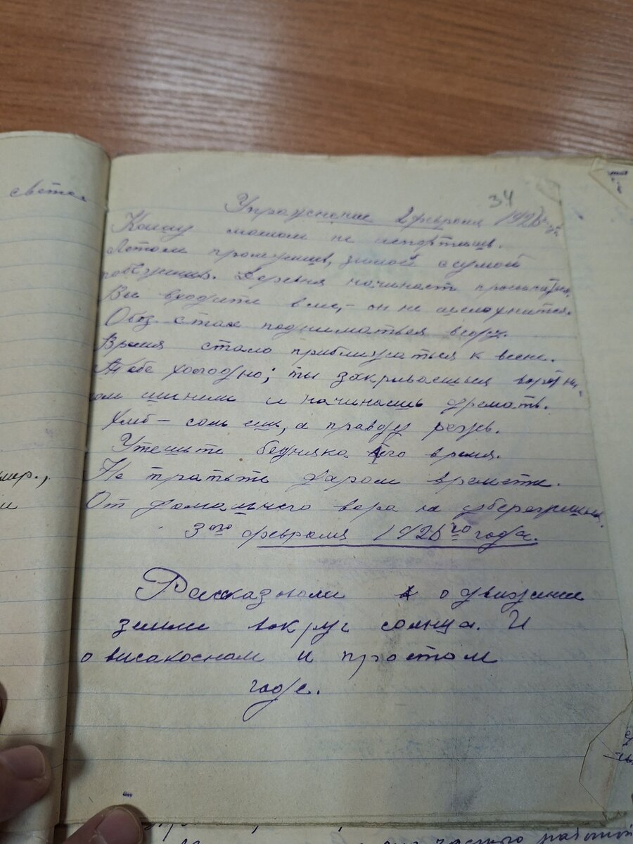 20261001_101307.jpg