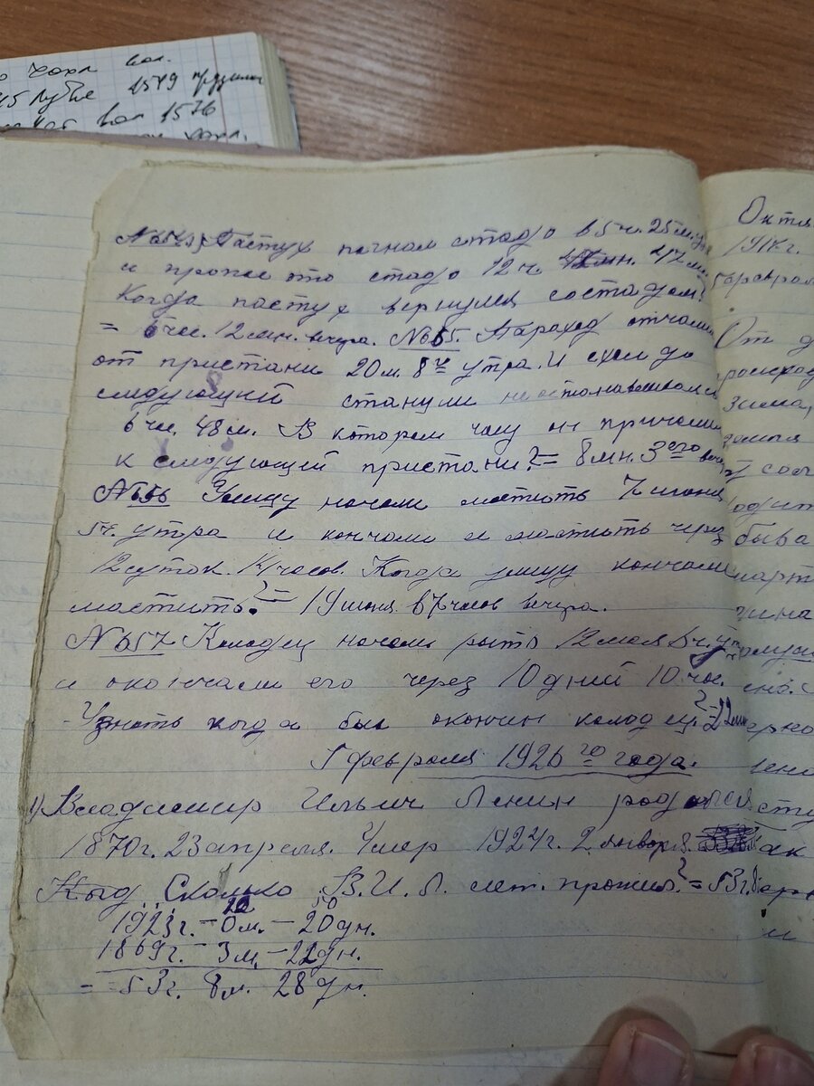 20261001_101328.jpg