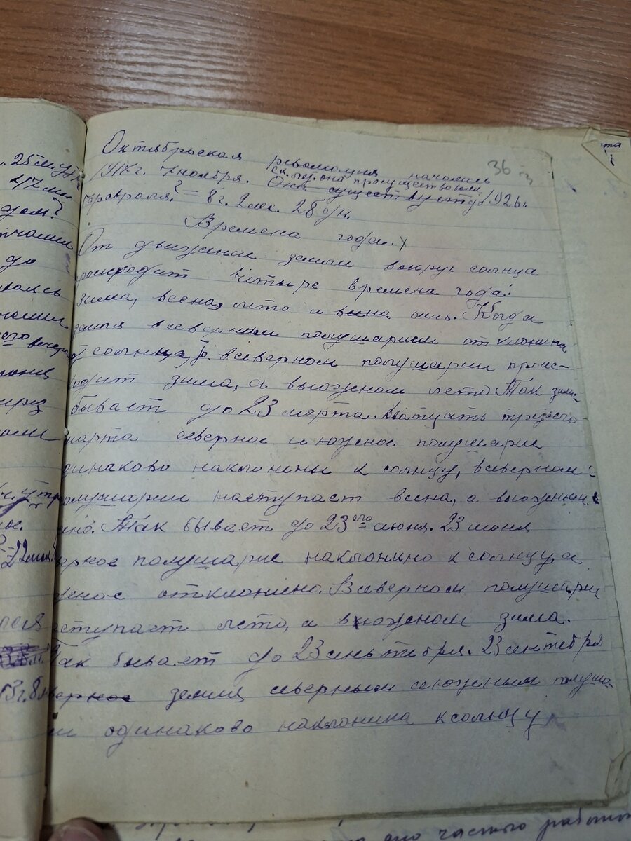 20261001_101334.jpg