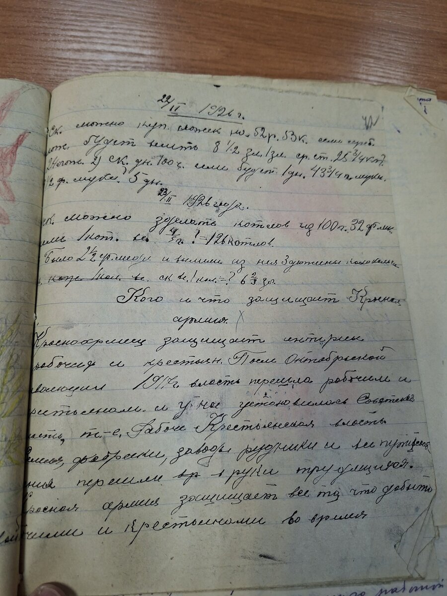 20261001_101452.jpg