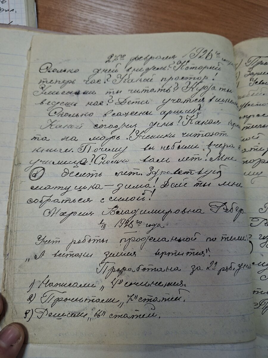 20261001_101526.jpg