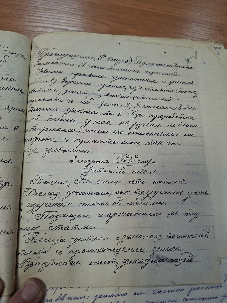 20261001_101529.jpg