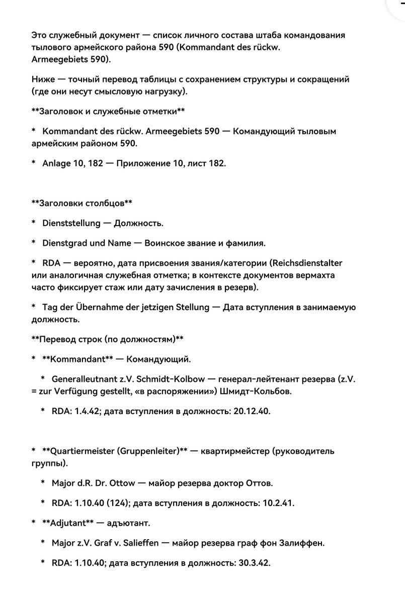 Screenshot_20261002_084506_cn.wps.moffice_i18n_edit_147542332068110.jpg