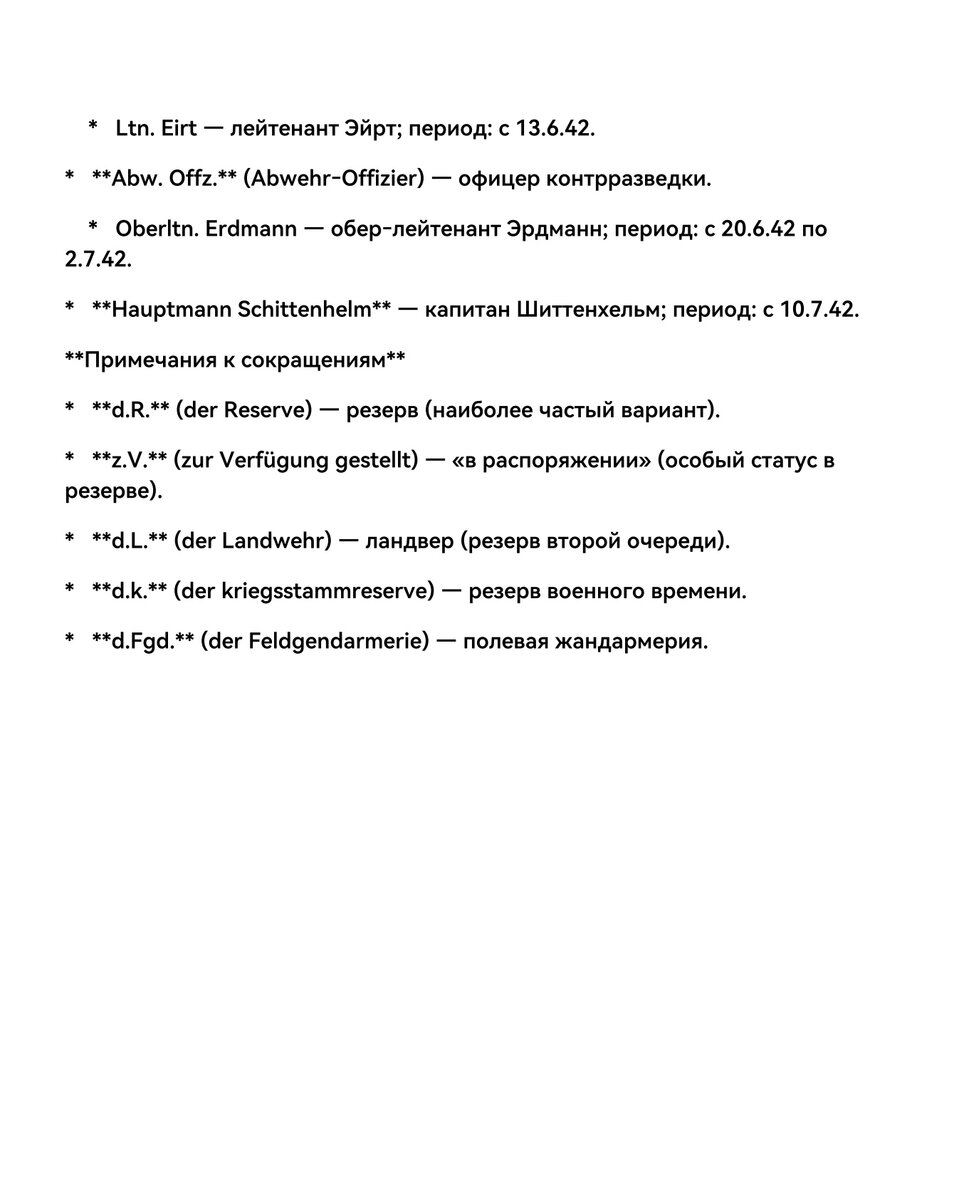Screenshot_20261002_084525_cn.wps.moffice_i18n_edit_147593644488936.jpg