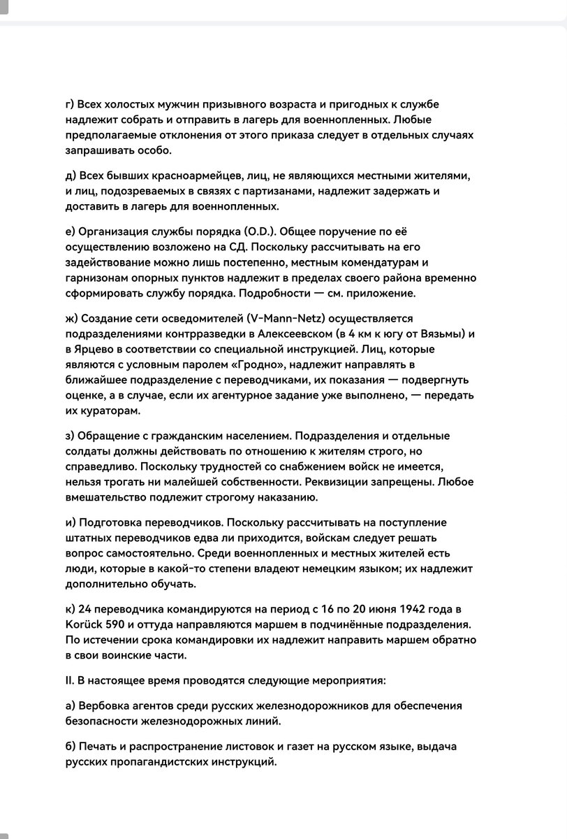 Screenshot_20261002_092759_cn.wps.moffice_i18n_edit_150131437563028.jpg
